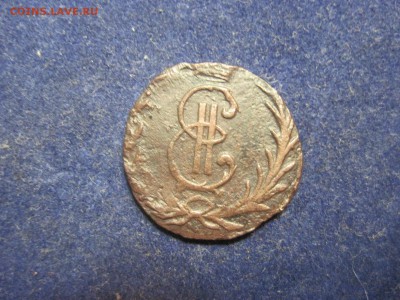 Деньга Сибирская 1770г до 6 декабря 2014 - IMG_0421.JPG