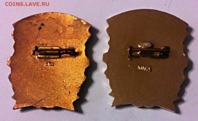 отличник Соц.соревнования РСФСР, два разновида, ММД. - IMG_20141130_012327