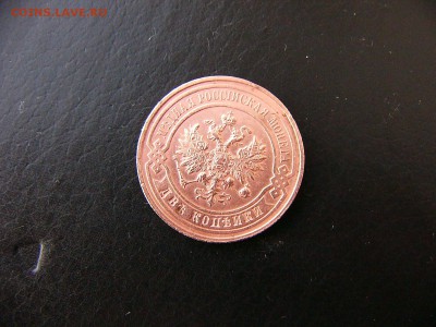 1,2,3 копейки 1912-1915 гг - P1100017.JPG