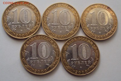 Политруки 5 штук,и 4 штуки 60 лет победы до 6.12.2014. 22 оо - DSC03744.