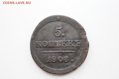 5 КОПЕЕК 1808 КМ  На ОЦЕНКУ! - IMG_5021.JPG молоток.JPG