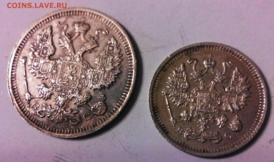 10, 20 копеек 1915год, серебро, жесткий XF. - IMG_20141130_021530