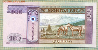 Монголия,2008,100тугриков,до03.12.2014г. 22.00 по Москве - Монголия2008 100тугр