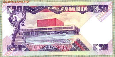 Замбия,1980,50квача,до03.12.2014г. 22.00 по Москве - Замбия 1980 50квача а