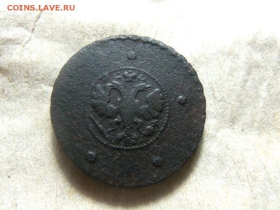 5 копеек 1727 года КД. 03-12-2014 в 22-00 мск. - 123.JPG