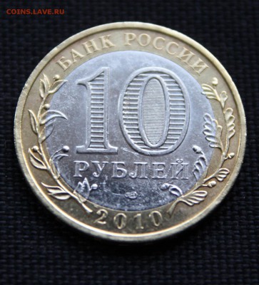 ЯНАО. ЧЕЧНЯ. ПЕРМСКИЙ край. - IMG_5656.JPG