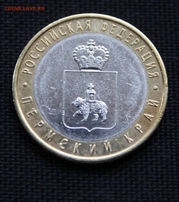 ЯНАО. ЧЕЧНЯ. ПЕРМСКИЙ край. - IMG_5641.JPG