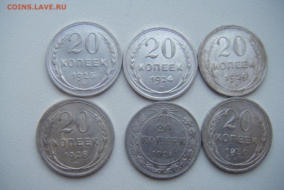 Лот билона 20к.1923.24.25.28.29.30г.г до 03.12.14г 22.00 - DSCF4628.JPG