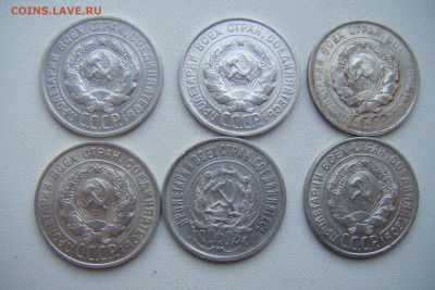 Лот билона 20к.1923.24.25.28.29.30г.г до 03.12.14г 22.00 - DSCF4630.JPG