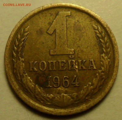 Результат пересмотра 300 грамм мелочи. - 007.JPG