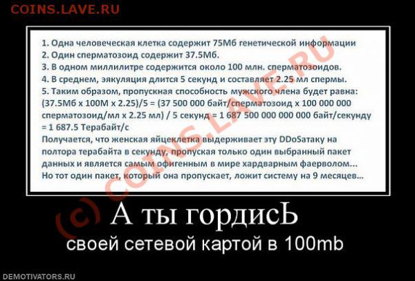 юмор - ГГГГГГГГГ