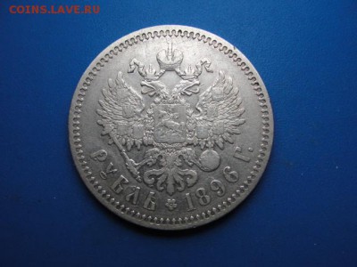 1 р. 1896-1897 браки гурта - DSC06168.JPG