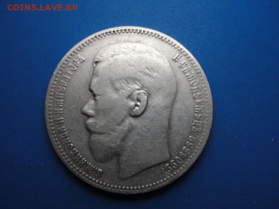 1 р. 1896-1897 браки гурта - DSC06170.JPG