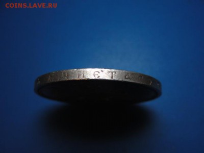 1 р. 1896-1897 браки гурта - DSC06180.JPG