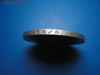 1 р. 1896-1897 браки гурта - DSC06189.JPG