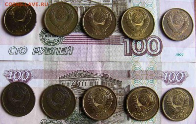 5 копеек СССР  погодовка - P1040023.JPG