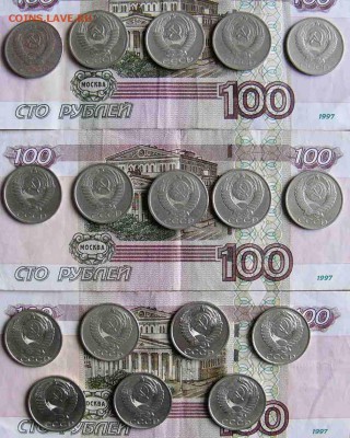 50 копеек СССР погодовка - P1040028.JPG