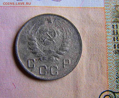 10 копеек 1944 - P1040055.JPG