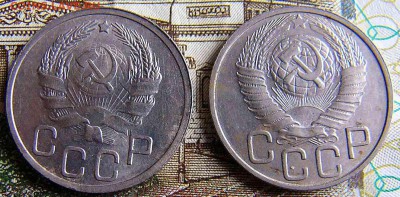 20 копеек 1936,1948. - P1040038.JPG