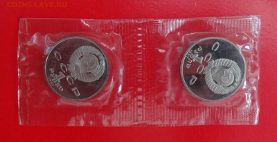 1рубль СССР 1987г. Бородино1, сцепка пруф до03.12.2014 22-00 - DSC01739.JPG