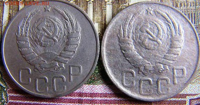 20 копеек 1943.1944. - P1040044.JPG