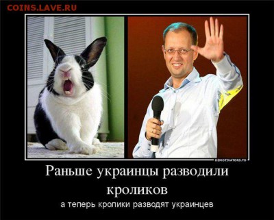 Ну а теперь про Украину - fb8d415cc18e