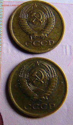 1 копейка 1983-84 гг Л.ст.шт 1.42 по АИФ №5   + бонус билон - P1040068.JPG