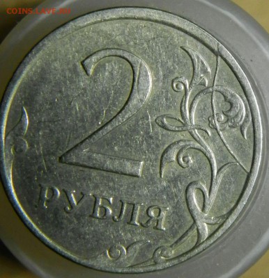 2 руб 2007г ММД полный раскол со смещением до 22:00ч 6.12.14 - 1