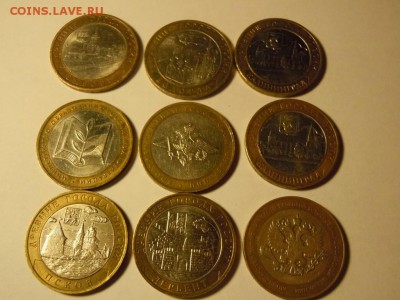 10 р БМ Мин, города, Гагарин, Политрук, 25Р - image (1)