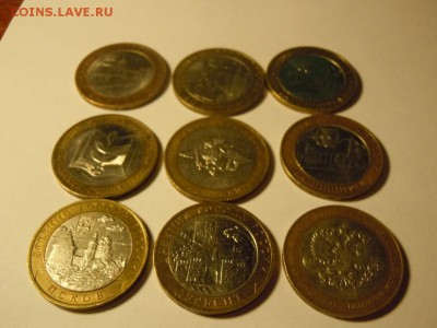 10 р БМ Мин, города, Гагарин, Политрук, 25Р - image (2)