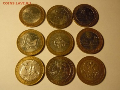 10 р БМ Мин, города, Гагарин, Политрук, 25Р - image (22)