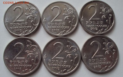 12 штук полководцы В.О.В.1812 года, до 6.12.2014.22 00 - DSC03738.
