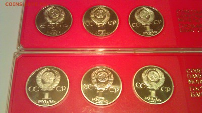 юбилейные рубли  ссср староделы в банк коробочках - IMAG1503