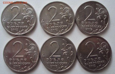 12 штук полководцы В.О.В.1812 года, до 6.12.2014.22 00 - DSC03730.