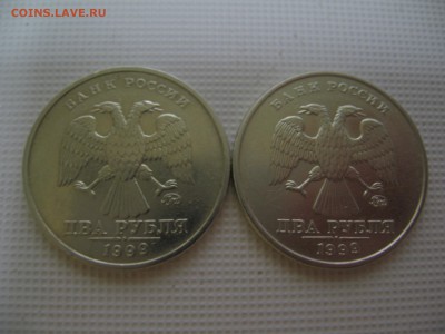 2Р. 1999г.ММД 2ШТ. С ОБОРОТА.КОРОТКИЙ.ОКОНЧАНИЕ 03.12.2014г. - Изображение 002