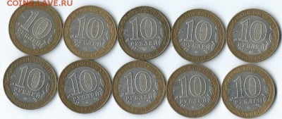 10 руб.Политрук 10 шт ммд. лот№2 - Scan0004 (2)