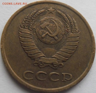 3 коп.1989 л.с ф-114 о.с.ф-127 до3.12.14 20ч.00мин мск - SAM_1763.JPG