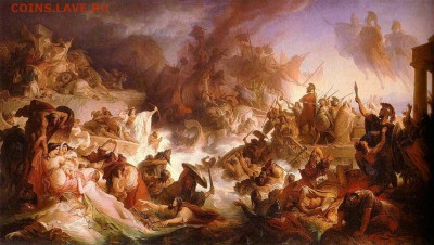 Монеты с Корабликами - battle-salamin-kaulbach-big