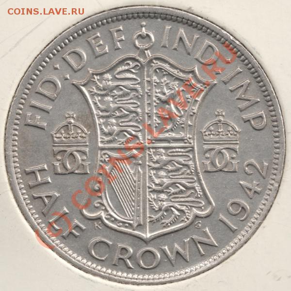 2 кроны 1942 Англия до 22-00 7.05 - сканирование0003