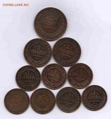 Николай II, 1, 2 и 3 копейки, без повторов, 10 шт. - Николай II - 2