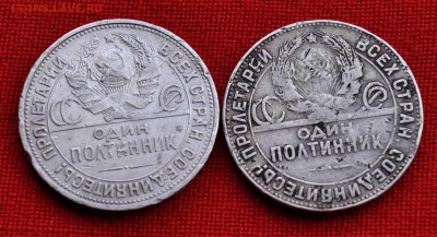 Два полтинника 1924 и 25 гг до 6.12 до 22.00 МСК - DSC_0085.JPG