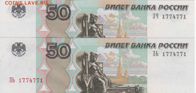 Радары,красивые и редкие номера! - Рисунок (46)