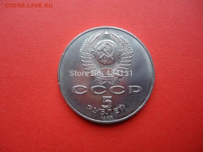 "шайба " - на опознание . - RUSSIAN-Soviet-Union-1987-5-Rubles-Coins-Copoes-70th-Anniversary-of-Bolshevik-October-Revolution-USSR-Sliver