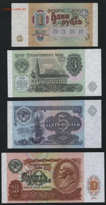 Пресс №96.до 22-00 мск 04.12.14 г. - 1-3-5-10р 1991 96  реверс