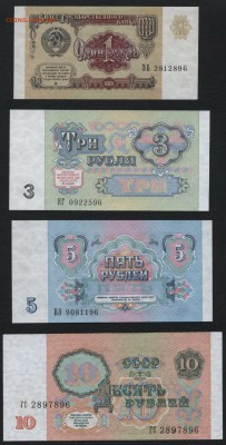 Пресс №96.до 22-00 мск 04.12.14 г. - 1-3-5-10р 1991 96  аверс