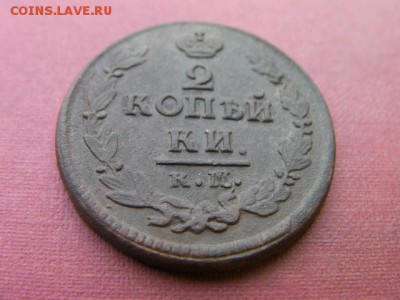 2 копейки 1822 км до 2.12.14 22.00 мск - SANY2697.JPG