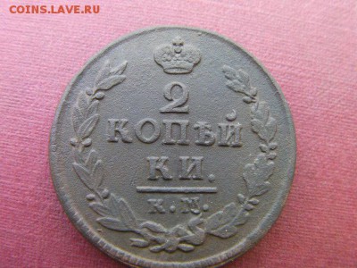 2 копейки 1822 км до 2.12.14 22.00 мск - SANY2698.JPG