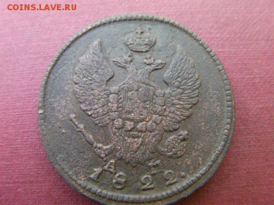 2 копейки 1822 км до 2.12.14 22.00 мск - SANY2699.JPG