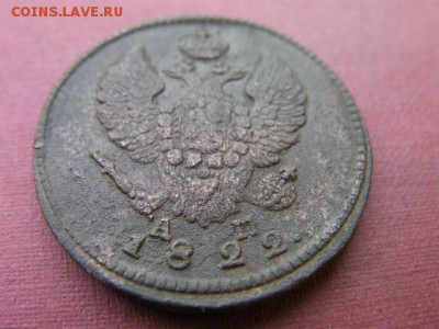 2 копейки 1822 км до 2.12.14 22.00 мск - SANY2700.JPG
