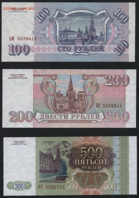 UNC.до 22-00 мск 04.12.14 - 100-200-500р 1993  11 аверс